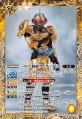 (2021/8)50th仮面ライダーグリス【C】{CB19-072}《黄》