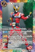 (2021/8)50th仮面ライダーゲイツ【C】{CB19-075}《多》