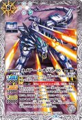 〔状態A-〕(2022/9)ネメアー・レオSVL-00(BS60収録)【M】{BS45-042}《白》