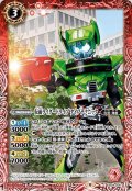 (2022/9)仮面ライダードライブタイプテクニック【C】{CB24-005}《赤》