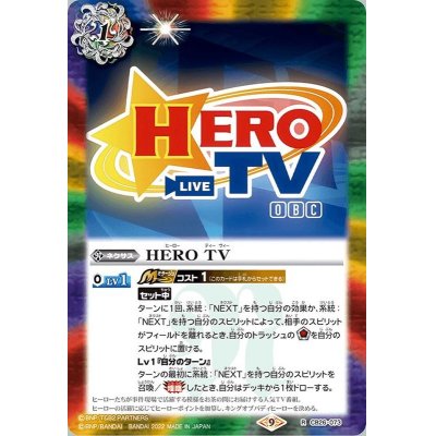 〔状態A-〕(2022/9)HEROTV【R】{CB26-073}《多》