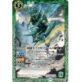 (2024/11)殻闘士ノコギリアームド(BSC44収録)【M】{BS52-026}《緑》