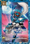 (2024/11)スプラッシュザッパー(仮面ライダーガッチャードイラスト)【C】{BS44-096}《青》