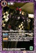 (2024/11)仮面ライダージョーカー(CB31収録)【C】{CB06-018}《紫》