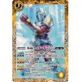 (2024/11)仮面ライダーギャレン(CB31収録)【R】{CB08-046}《黄》