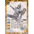 (2024/11)仮面ライダーブレイド［2］(CB31収録)【C】{CB08-051}《黄》