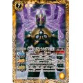 (2024/11)仮面ライダーレンゲル［2］(CB31収録)【R】{CB08-056}《黄》