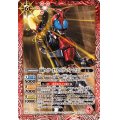 (2024/11)仮面ライダーカブトライダーフォーム［2］(CB31収録)【R】{CB09-025}《赤》