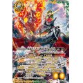 ☆SALE☆(2024/11)仮面ライダー鎧武極アームズ(CB31収録)【XX】{CB09-XX01}《多》