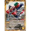 (2024/11)仮面ライダー鎧武イチゴアームズ(CB31収録)【C】{CB10-060}《黄》