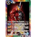 (2024/11)仮面ライダーセイバーブレイブドラゴン(CB31収録)【X】{CB15-X06}《多》