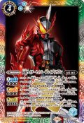 (2024/11)仮面ライダーセイバーブレイブドラゴン(CB31収録)【X】{CB15-X06}《多》