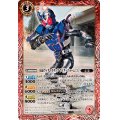 (2024/11)仮面ライダーガタックライダーフォーム［3］【C】{CB31-002}《赤》