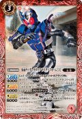 (2024/11)仮面ライダーガタックライダーフォーム［3］【C】{CB31-002}《赤》