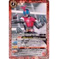 (2024/11)仮面ライダーカブトライダーフォーム［4］【C】{CB31-005}《赤》