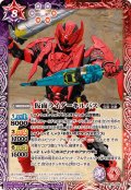 (2024/11)仮面ライダーキルバス【M】{CB31-009}《多》