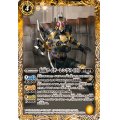 (2024/11)仮面ライダーレンゲル［3］【C】{CB31-018}《黄》