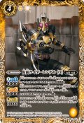 (2024/11)仮面ライダーレンゲル［3］【C】{CB31-018}《黄》