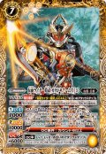 (2024/11)仮面ライダー鎧武カチドキアームズ［3］【R】{CB31-021}《黄》