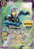 (2024/11)仮面ライダーエターナル［2］【CP】{CB31-CP02}《紫》