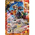 ☆SALE☆(2024/11)仮面ライダー鎧武オレンジアームズ［3］【契約X】{CB31-CX03}《黄》