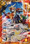 ☆SALE☆(2024/11)仮面ライダー鎧武オレンジアームズ［3］【契約X】{CB31-CX03}《黄》