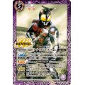 (2024/11)仮面ライダーダークカブトライダーフォーム【C】{CB31-RV002}《紫》