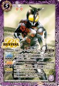 (2024/11)仮面ライダーダークカブトライダーフォーム【C】{CB31-RV002}《紫》