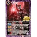 (2024/11)仮面ライダーダークキバ【C】{CB31-RV003}《紫》