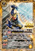 (2024/11)仮面ライダーブレイドジャックフォーム［2］【C】{CB31-RV006}《黄》