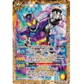 ☆SALE☆(2024/11)仮面ライダーガヴポッピングミフォーム【X】{CB31-X03}《黄》