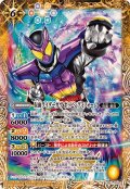 ☆SALE☆(2024/11)仮面ライダーガヴポッピングミフォーム【X】{CB31-X03}《黄》