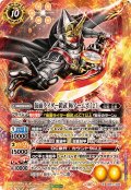 (2024/11)仮面ライダー鎧武極アームズ［2］【X】{CB31-X05}《多》