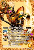 (2024/11)仮面ライダーレンゲルキングフォーム【XX】{CB31-XX01}《黄》