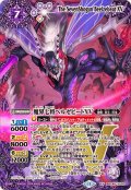 〔状態A-〕(2024/11)魔界七将ベルゼビートXV【XV】{BSC45-XV02}《紫》