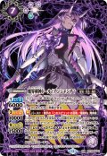 (2024/11)魔界剣神ドール†アンシャンテ†【NX】{BS70-NX01}《紫》