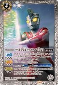 (2024/11)ウルトラ兄弟ウルトラマンA[2]【M】{CB32-032}《白》