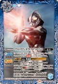 (2024/11)ウルトラマンネクサスアンファンス【M】{CB32-038}《青》