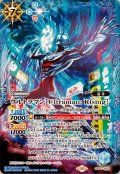 (2024/11)ウルトラマン[Ultraman：Rising]【CP】{CB32-CP03}《青》