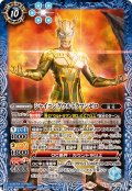 (2024/11)シャイニングウルトラマンゼロ【X】{CB32-X06}《青》