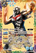 (2024/11)ウルトラマンノア【XX】{CB32-XX01}《多》