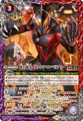 (2024/11)悪の権化ウルトラマンベリアル(CB32収録)【X】{PB08-X02}《多》