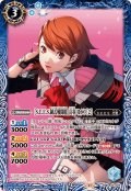 (2025/11)[S.E.E.S.制式戦闘服]岳羽ゆかり[2]【M】{CB33-005}《青》