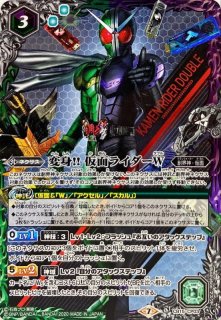 2021/7)変身!!仮面ライダーオーズ【CP】{CB17-CP03}《青》 - カード