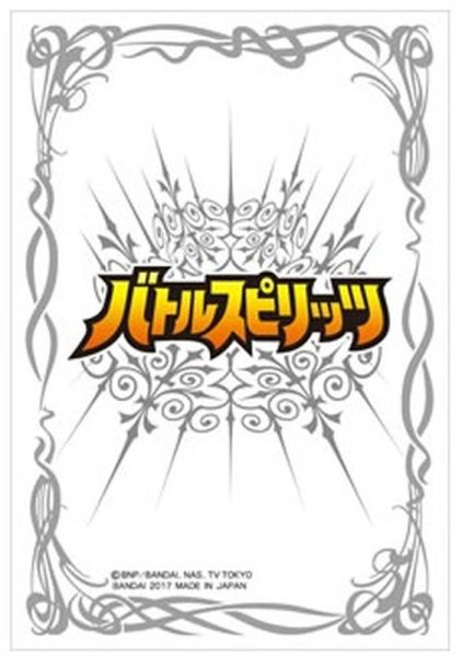 画像1: スリーブ『バトルスピリッツオレンジ』50枚【-】{-}《サプライ》 (1)