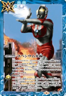 状態B〕(2023/7)ウルトラマンゼロ ビヨンド(Xレア仕様/PB32収録