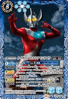 状態B〕(2023/7)ウルトラマンゼロ ビヨンド(Xレア仕様/PB32収録