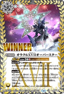 2021/8)(SECRET)幻惑の隠者騎士バジャーダレス【X-SEC】{BS58-X03}《紫》