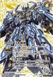 画像2: 〔状態B〕(2021/8)(SECRET)白の世界/白き機神(BSC38収録)【転醒X-SEC】{BS52-TX02a/BS52-TX02b}《白》 (2)