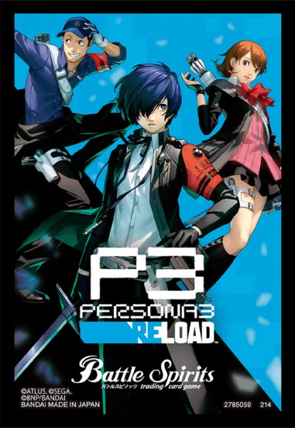 画像1: スリーブ『ペルソナ3 リロード(SD70付属)』50枚【-】{-}《サプライ》 (1)